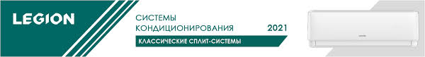 Баннер