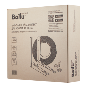 Монтажный комплект для установки кондиционера Ballu Machine Монтажный комплект для установки кондиционера Ballu Machine