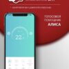 Кондиционер Royal Clima RCI-TWL35HN TRIUMPH LITE Inverter NEW — изображение 7