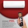 Кондиционер Royal Clima RCI-TWL22HN TRIUMPH LITE Inverter NEW — изображение 6