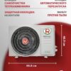 Кондиционер Royal Clima RCI-TWL22HN TRIUMPH LITE Inverter NEW — изображение 5