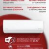 Кондиционер Royal Clima RCI-TWL22HN TRIUMPH LITE Inverter NEW — изображение 4