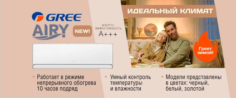 Баннер